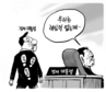 5월 10일 한겨레 그림판