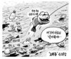 5월 12일 한겨레 그림판
