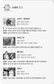 5월 16일 시네마 별점