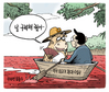 5월 16일 한겨레 그림판