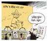 5월 23일 한겨레 그림판