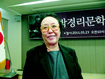 ‘어머니의 이름으로’…박경리 문학상 첫 발