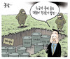 5월 24일 한겨레 그림판