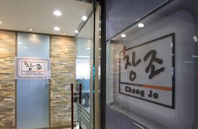 [단독] ‘노조 파괴’ 창조컨설팅 3년만에 ‘반쪽 기소’