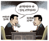 5월 28일 한겨레 그림판