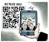 5월 30일 한겨레그림판