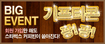 알짜 쇼핑, 10원 경매 종합쇼핑몰 ‘플레이프라이스’ 에서라면 가능!