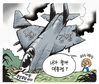 6월 3일 한겨레 그림판