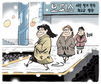 6월 4일 한겨레 그림판