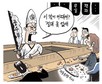 6월 6일 한겨레 그림판