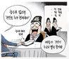 6월 7일 한겨레 그림판