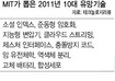 소셜 인덱스·지능형 소형변압기…