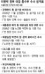 전 정부 인사들 줄소환…현 정부 실세는 손안대