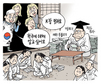 6월 14일 한겨레 그림판