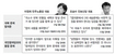 이정희-조승수 날선 공방에 통합 ‘파열음’