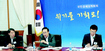 청 “당론은 아니니 더 지켜볼 것”