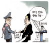 6월 18일 한겨레 그림판
