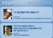 미국 PGA 프로들이 직접 남긴 코닥 플레이골프 리얼사용기