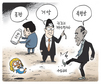 6월 23일 한겨레 그림판