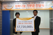 잉글레시나 유모차 “저소득 가정 이른둥이 지원사업” 기부금 전달