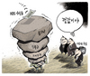 6월 24일 한겨레 그림판