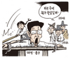 6월 25일 한겨레 그림판