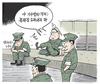 7월 6일 한겨레 그림판