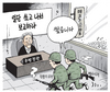 7월 7일 한겨레 그림판