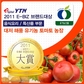 자연이 키운 유기농 대저 해풍토마토, 농사꾼의 땀이 고스란히