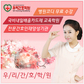 성공취업 기원, ‘우리간호학원’ 간호조무사, 병원코디네이터, 간병사 도전기