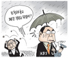 7월 9일 한겨레 그림판
