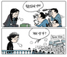 7월11일 한겨레 그림판