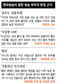 4대강·용산참사 등 현실풍자한 노래KBS만 ‘방송 부적격’ 판정