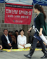 “한진중 사태 해결, 대통령이 나서라”심상정·노회찬·김영훈 단식농성 시작