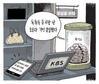 7월 14일 한겨레 그림판