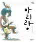 노래를 넘어 문화로!