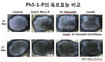 스트레스 완화물질로 “탈모치료” 의 길 열어