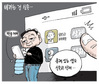 7월 21일 한겨레 그림판