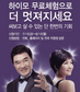 7월 22일 쇼핑 단신