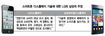 엘지-삼성, 이번엔 ‘스마트폰 화면’ 정면대결