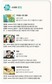 7월 25일 시네마 별점