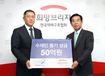 SK 150억·현대차 50억 수해복구 성금