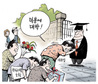 8월 5일 한겨레 그림판