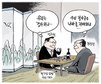 8월 8일 한겨레 그림판