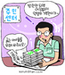 방학이면 나타나는 ‘기부천사’