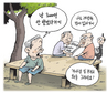 8월 13일 한겨레 그림판