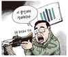 8월 15일 한겨레 그림판