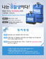 해외이사 전문기업 현대해운 ‘드림백’ 무료이용권 이벤트