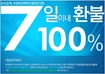 [전화/화상영어 기획특집] 자신에게 꼭 맞는 업체 선별법 노하우 공개, 민트영어 편