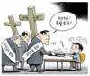 8월 20일 한겨레 그림판